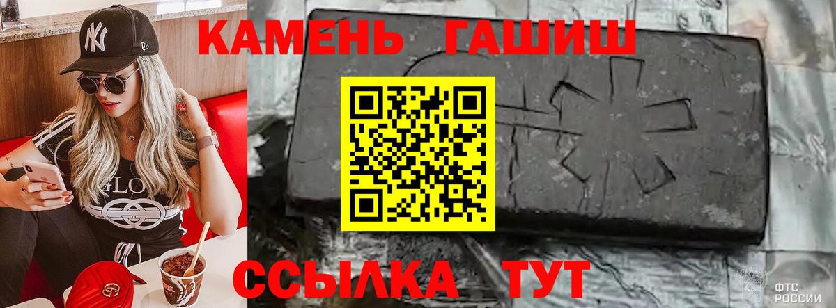 ГАШИШ гашик  Вход с VPN  как найти закладки  ГАШ  Конаково  Гашиш гарик 