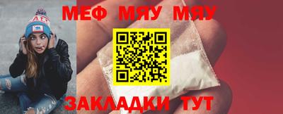 МДМА Кинель
