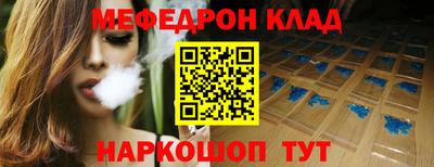 МДМА Кинель