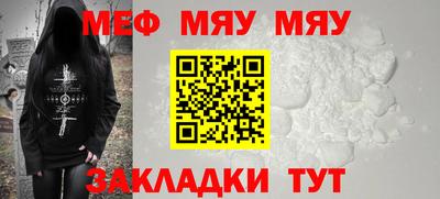 МДМА Кинель