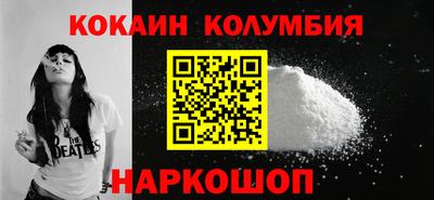 МДМА Кинель