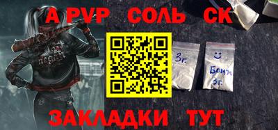 ешки Кингисепп