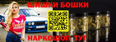 МДМА Кинель