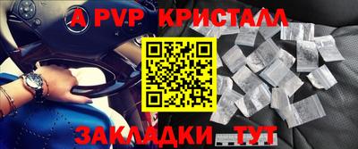 МДМА Кинель