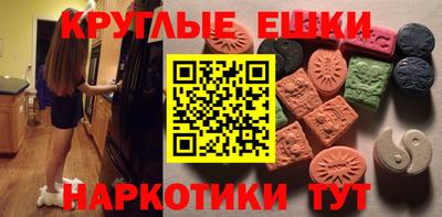 ешки Кингисепп