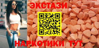 МДМА Кинель