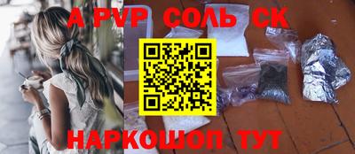ешки Кингисепп