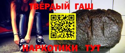 МДМА Кинель