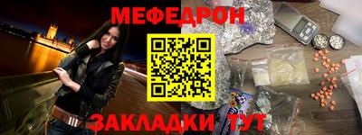 МДМА Кинель
