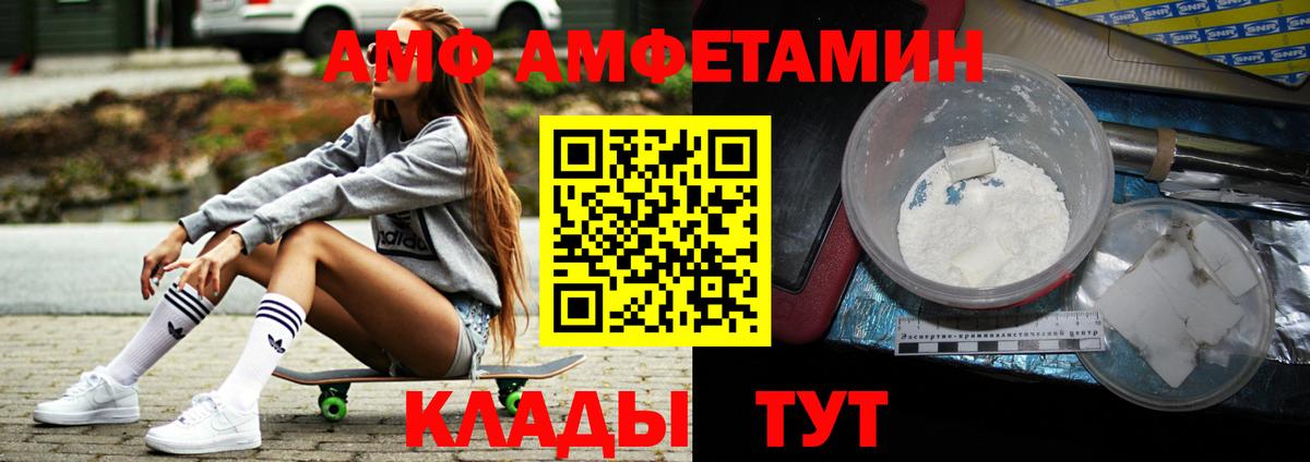 Конаково  Первитин витя  Первитин витя  Метамфетамин  Вход с VPN 