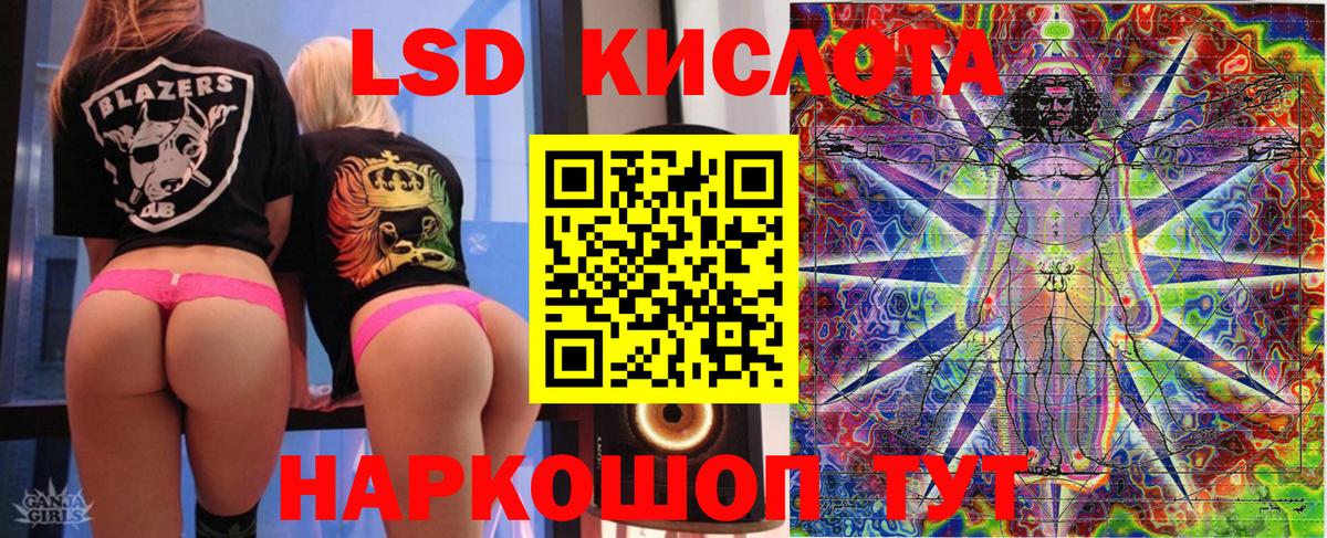 Наркотические марки 1500мкг  Вход с VPN  Наркотические марки 1500мкг  Наркотические марки  Конаково 